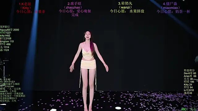 baby-yang11 webcam
