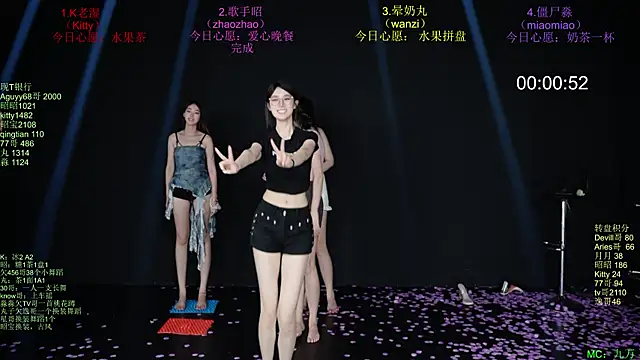 baby-yang11 webcam