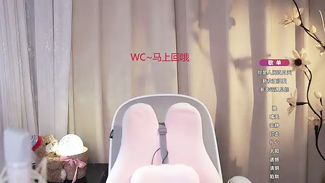 Zoe-99 webcam