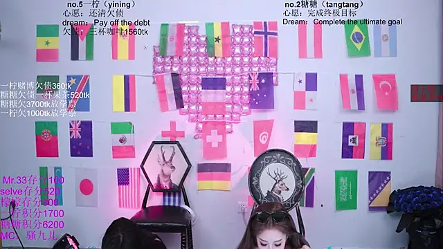 CCTW-100 live cam