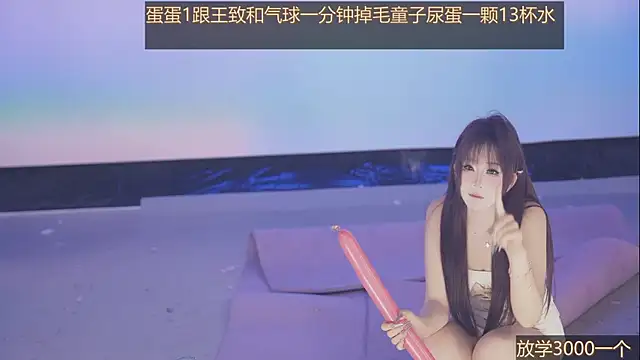 Sw-001 live cam on StripChat