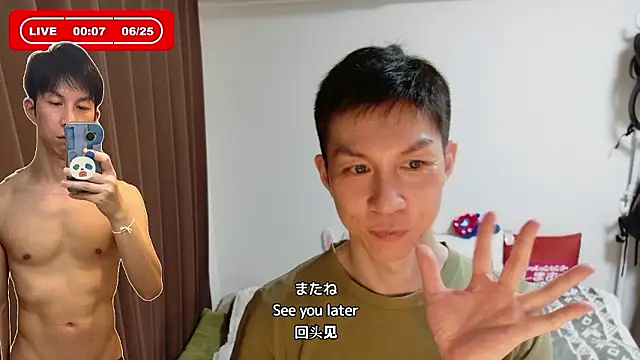 kazukota20 webcam
