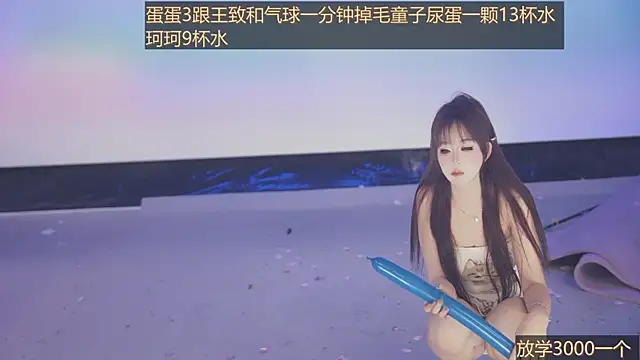 Sw-001 live sex cam