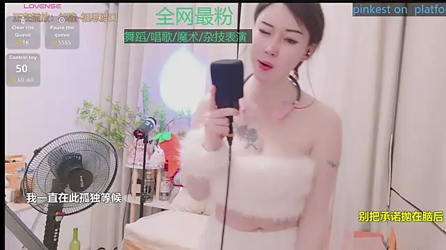 Luck_Lili_ webcam