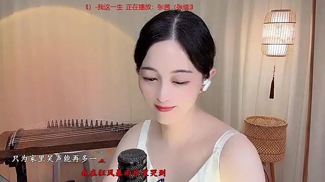 Tian-xin-999 live cam on StripChat