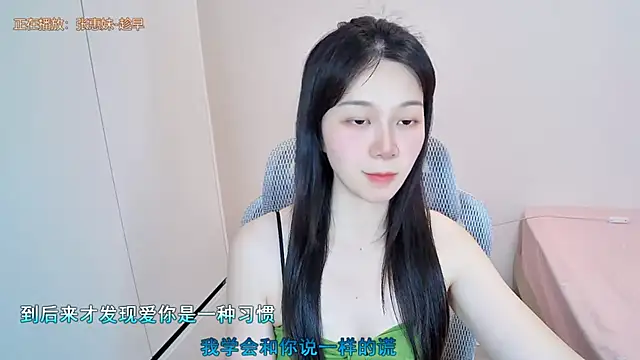 QQ-7890 webcam