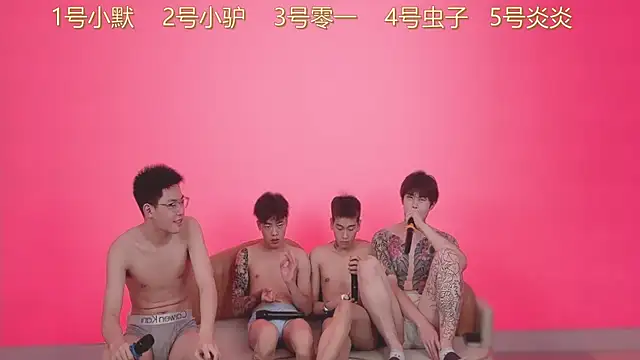 CKBOYS_001 webcam