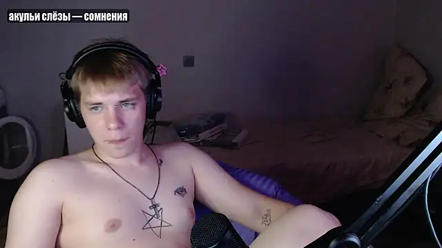 yourlildemon webcam