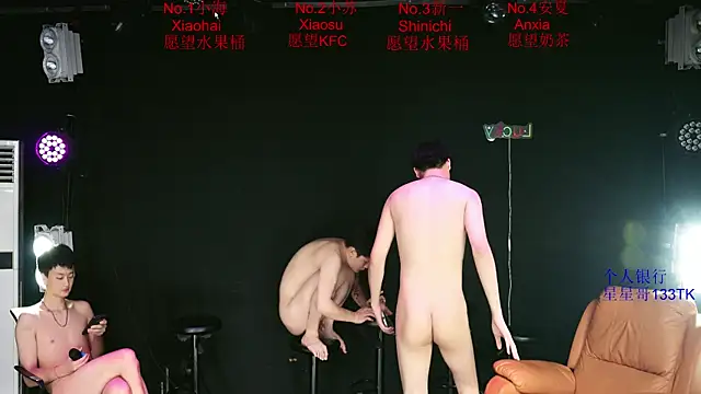 Pharyarub - Couple webcam sex chat