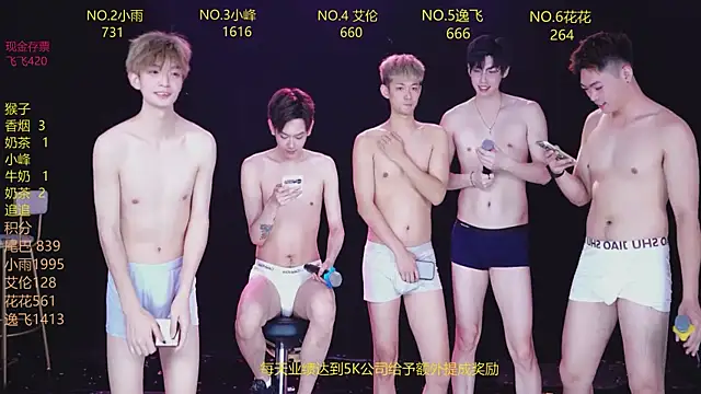 AAA-Winner888 webcam