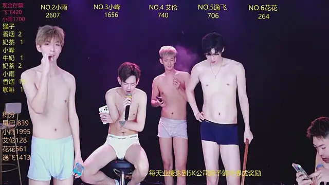 AAA-Winner888 webcam