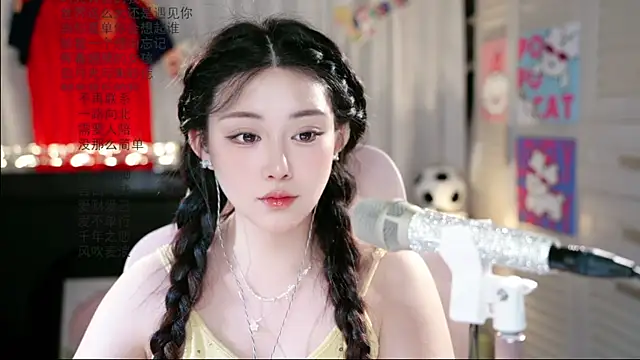 SInger-DouDou webcam