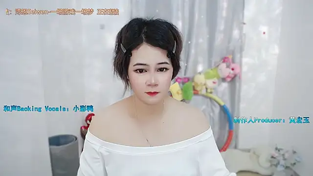 Fan_ting webcam