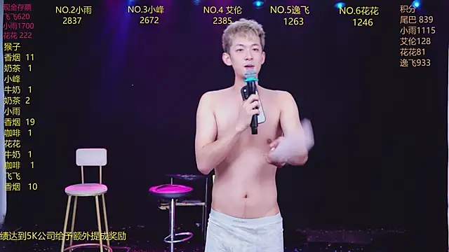 AAA-Winner888 webcam