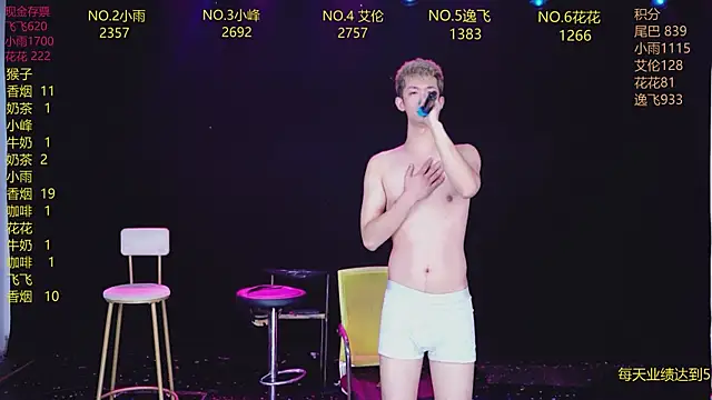xxx AAA-Winner888 gay sex chat on webcam