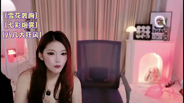 Umi-Ya webcam