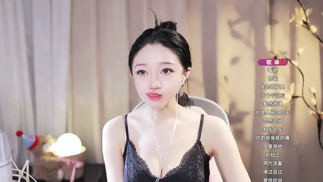 Zoe-99 webcam