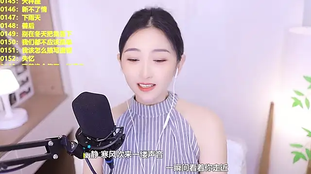 Singer-muzi webcam