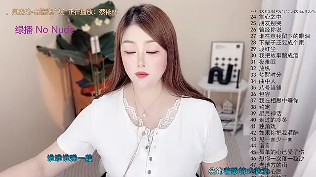 BigChili6677 webcam