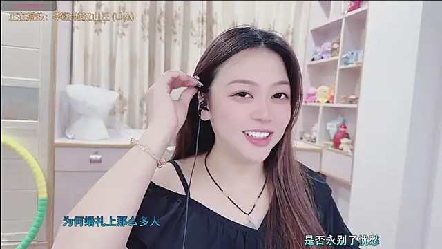 Lcey_66 webcam