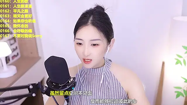 Singer-muzi webcam