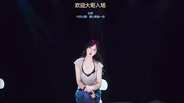Xclub-666 webcam