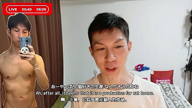 kazukota20 live cam on StripChat