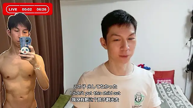 kazukota20 webcam