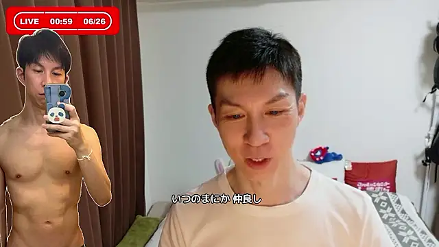 kazukota20 webcam