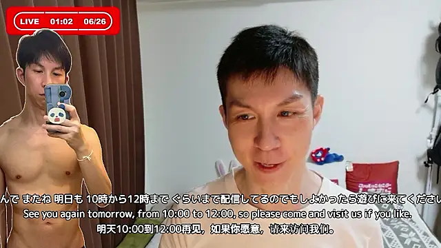 kazukota20 webcam