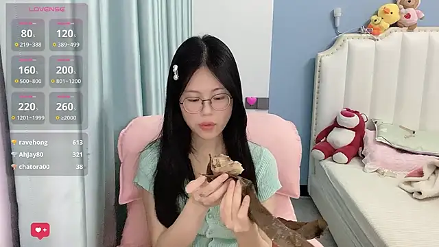 Luna-666 webcam