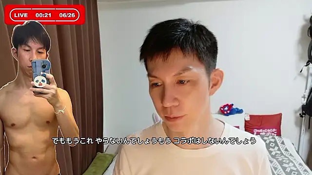 kazukota20 webcam