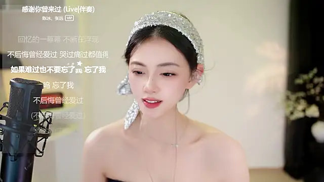 Ocean--Lili live cam on StripChat