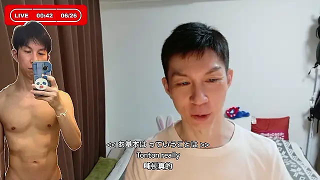 kazukota20 webcam