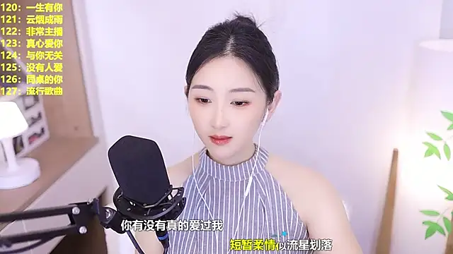 Singer-muzi webcam