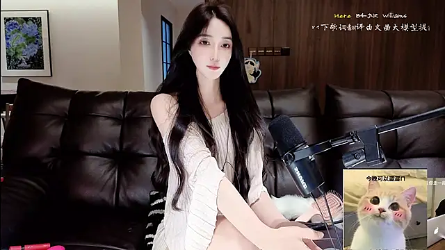 -Aricia- webcam