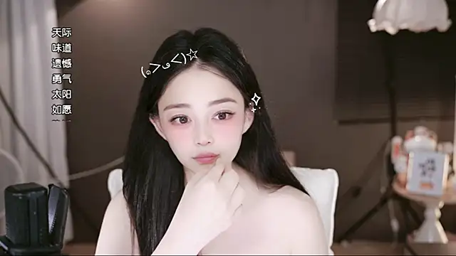 Anne-w webcam