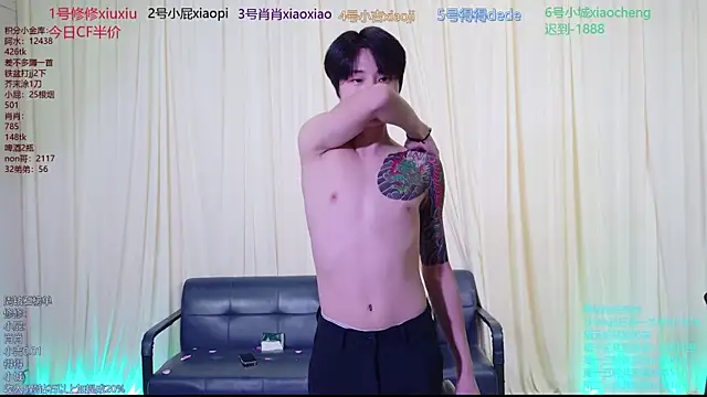 NB-BOYS webcam