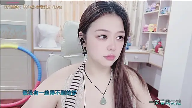 Lcey_66 webcam