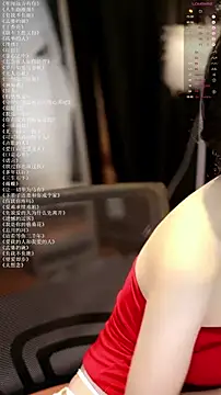 xiaomoli928 webcam
