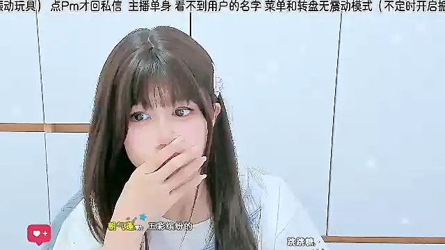Sunflower_cute11 webcam