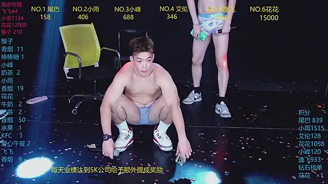 AAA-Winner888 webcam