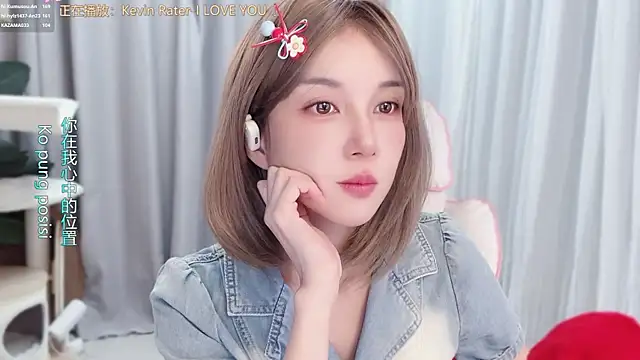 hi-AnAn webcam
