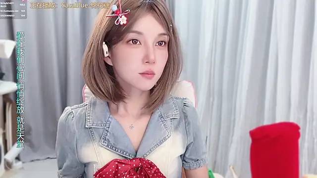 hi-AnAn webcam