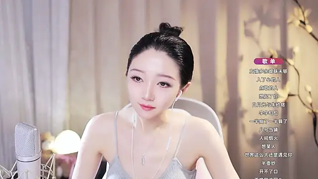 Zoe-99 webcam