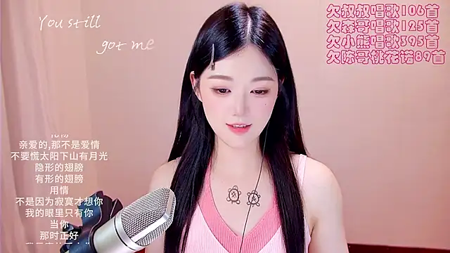 Watch Eiayw_cc live on EroticFlix - High definition streams