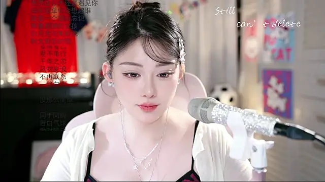 SInger-DouDou webcam