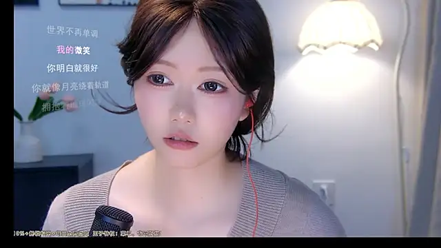 xiaomao-2026 webcam