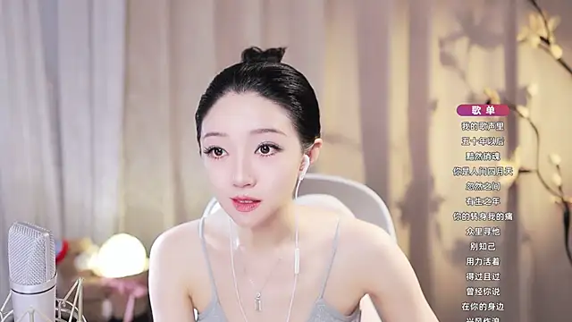 Zoe-99 webcam