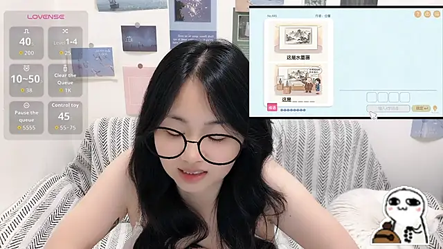 LiLiYbaby webcam